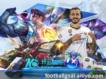 爱体育比分直播 APP